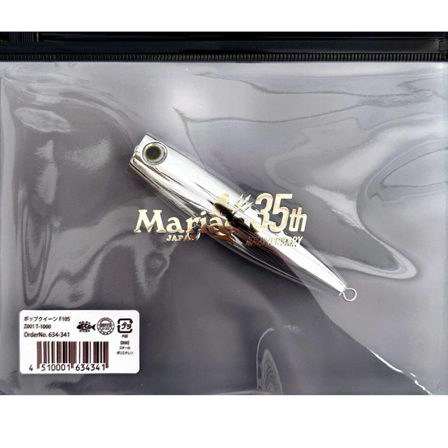 POPQUEEN nm100 edizione limitata