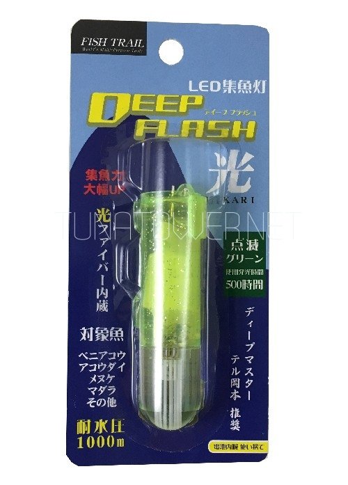 Sugoi - Led Deep Flash mt.1000 mod. DL 109