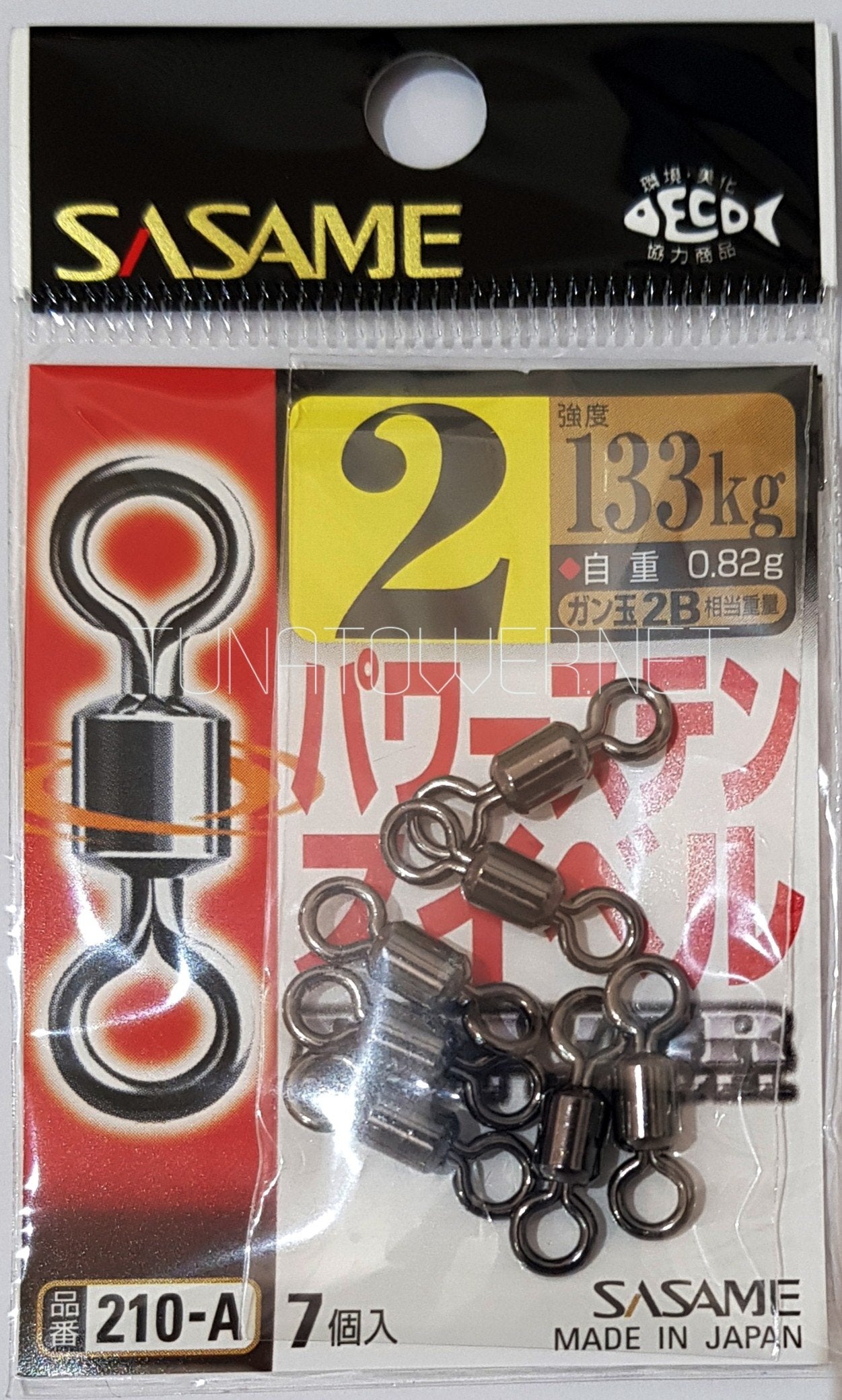 Sasame BEARING SWIVEL 210-A n° 1 - 2