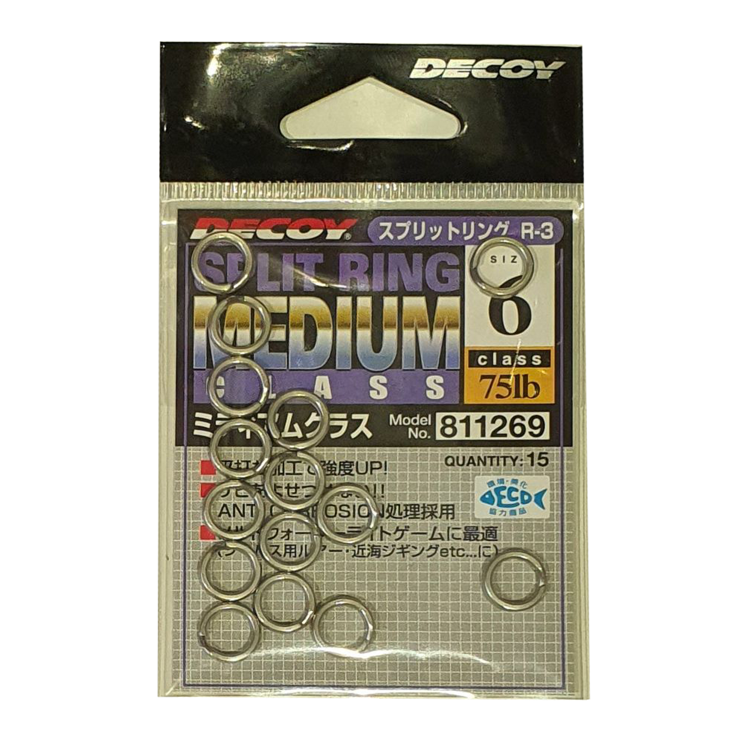 Decoy R3 Anelli SPLIT RING Medium/Heavy mis. 6 confezione 15 pezzi