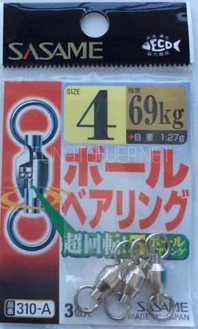 Sasame - Bearing Swivel 310-A