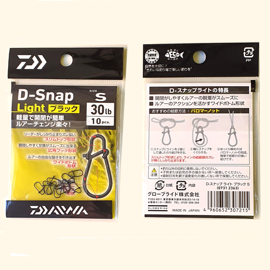 Daiwa LURE D-SNAP