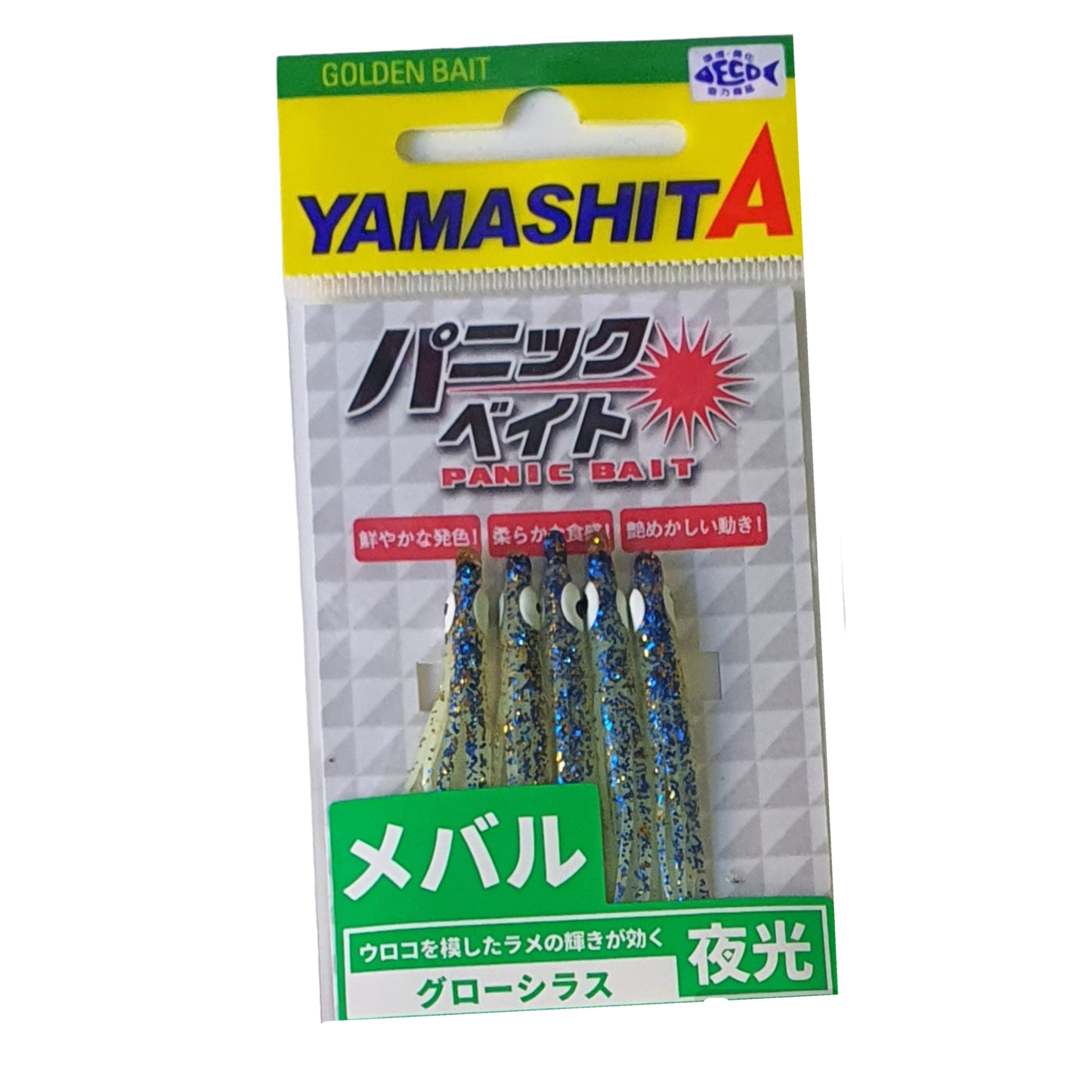 Yamashita - Ikanago Panic Bait 1.5 mm 55