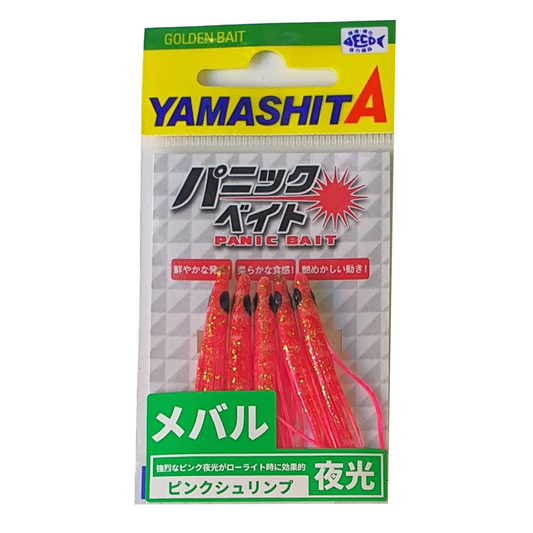 Yamashita - Ikanago Panic Bait 1.5 mm 55