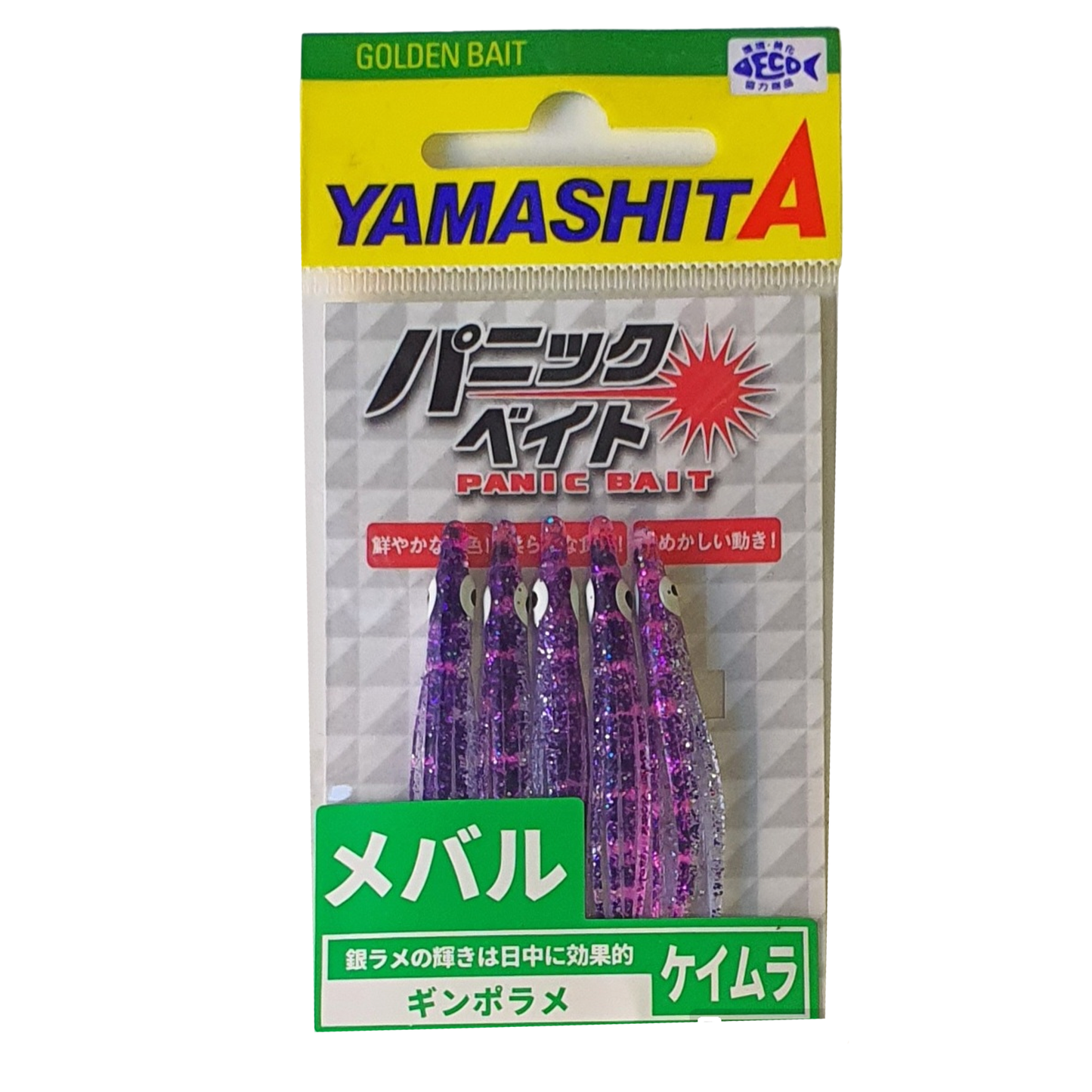 Yamashita - Ikanago Panic Bait 1.5 mm 55