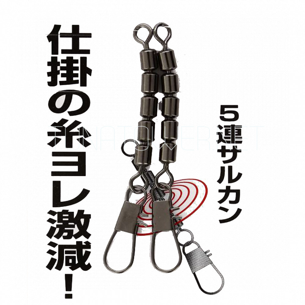 Yamashita - FIVE SWIVEL BLACK Girella Antitorsione