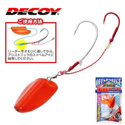 Decoy - TENYA OS-2G/2E Red/Glow gr. 45/56